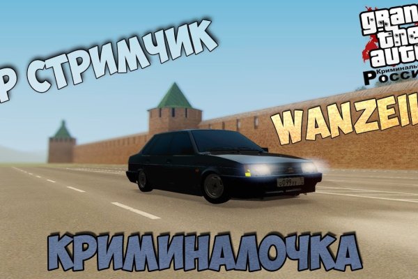 Блэк спрут bs2link co