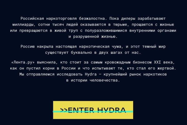 Блэк спрут bsconnect co