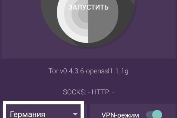 Блекспрут 2fa blacksprute com