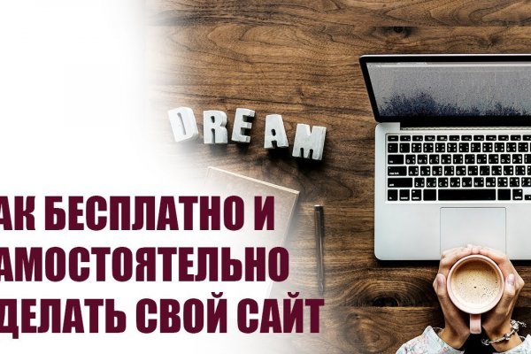 Аккаунт блэк спрут bs2webes net