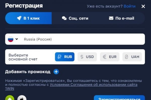 Блекспрут даркнет bs2web run