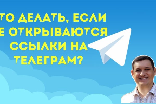 Блэк спрут зеркало bs2web top