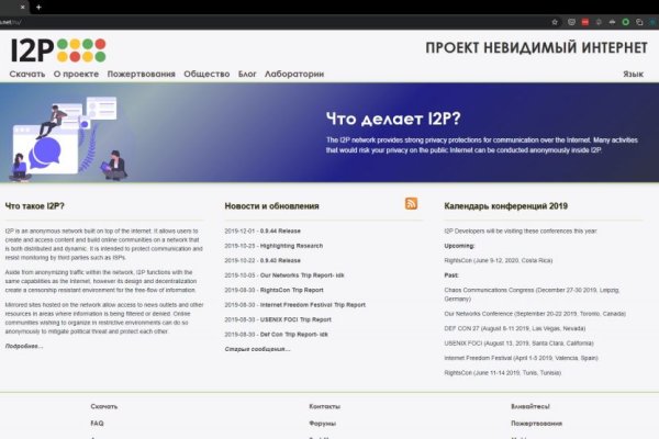 Блекспрут рабочие зеркала bs2webes net