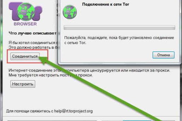 Клир блэк спрут bs2webs top