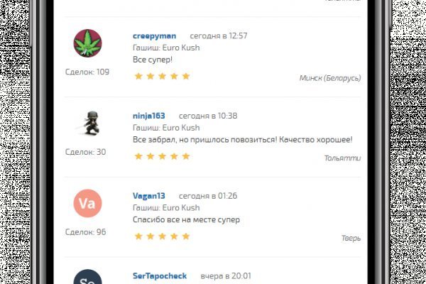 Аккаунты blacksprut раздача