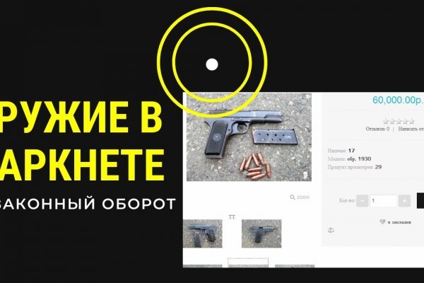 Купить фишинг ссылку blacksprut adress com