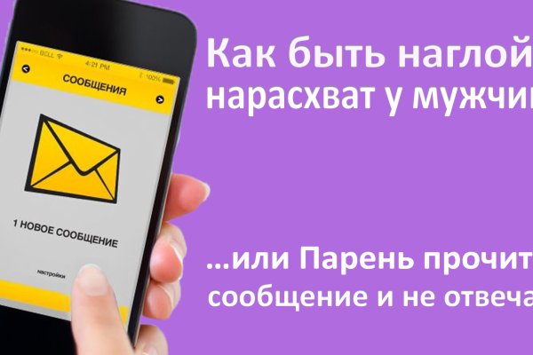 2fa код blacksprut где взять