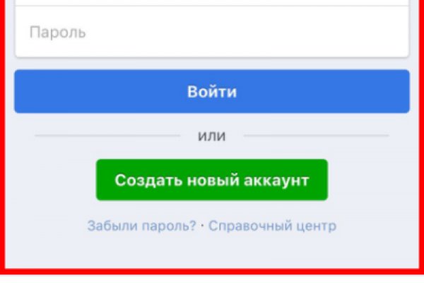 Ссылка на блекспрут bs2webes net