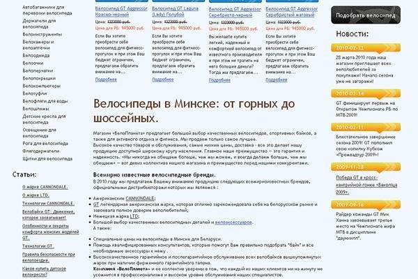 Тор blacksprut sait bsbotnet