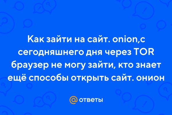 Блэк спрут бот телеграмм