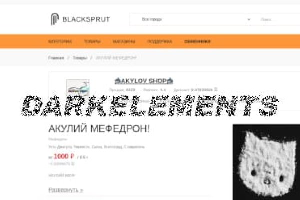 Блэк спрут как зайти blacksprut adress com