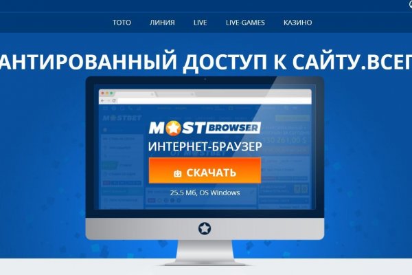 Блэк спрут зеркала bs2web