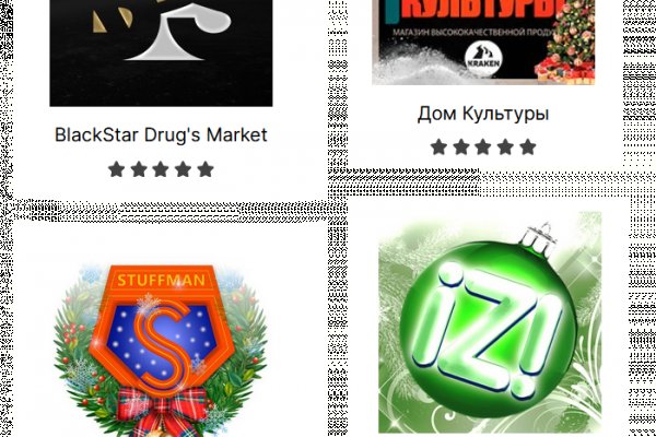 Блекспрут рабочие зеркала bs2webes net