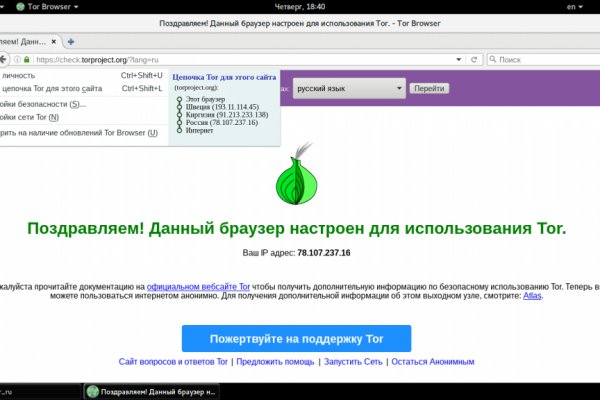 Официальная ссылка на blacksprut bs2webes net