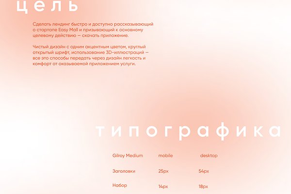 Блэкспрут площадка bs2web top