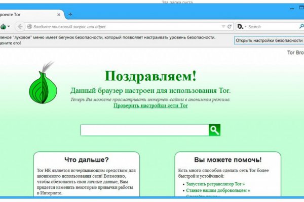 Блэкспрут bs2tor nl