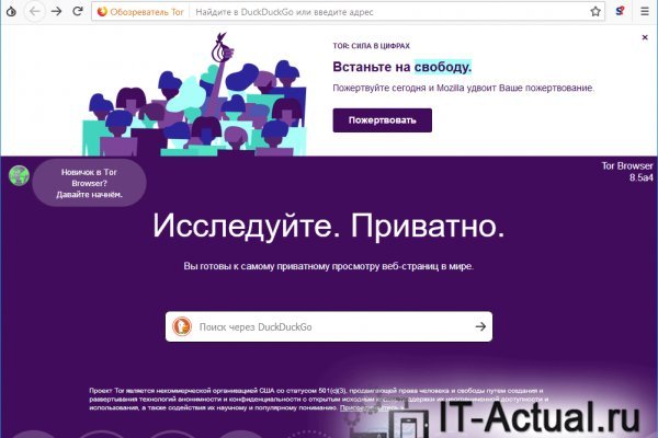 Блэкспрут рабочее зеркало blacksprut adress com