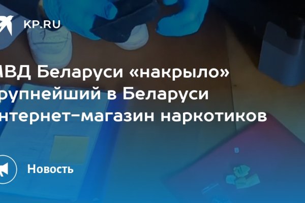 Блэкспрут онион правильная ссылка